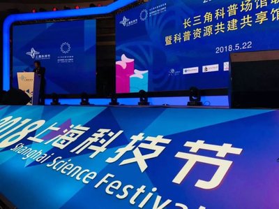 科技館作為文化科技融合的“觸媒” 互聯(lián)網(wǎng)文化活動的驅(qū)動力量