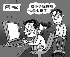 互聯(lián)網(wǎng)文化活動 數(shù)字時代的新浪潮